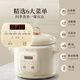 Bear electric stew pot, electric stew pot, soup pot, stew pot, electric casserole, porridge pot, baby porridge home use, white porcelain for 2-4 people, DDG-E20M1 beige 2L