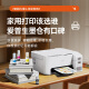 爱普生（EPSON）家用小型打印机 L3251 L3253 彩色照片喷墨仓式连供A4手机电脑无线扫描复印一体机作业试卷学生用 【官配款】L3253黑色（无线打印扫描三合一） 官方标配
