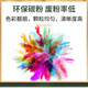 
Anju applies Canon Crg731 toner cartridge lbpmf628cw623cnmf8280cwmf8230cn Crg731 red pink box (1500 pages)