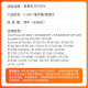 近墨者适用爱普生T04D1维护箱L6166 6168 6176 6198 14158 M2148 1178 T04D1维护箱一个装