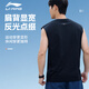Li Ning Sportsweste Herren Sommerhülse Weste Ice Seide Running Fitness Training Anzug Marathon Schnell trocknende Kleidung Basketball Trikot