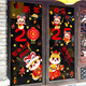 Wen Shiou Neujahr Dekoration 2025 Jahr der Snake Spring Festival Szene Atmosphäre Dekoration Einkaufszentrum Firma Fensterglasetüren und Fensteraufkleber XN6198 Jahr der Schlange [2025 Jahr der Schlange