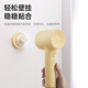 Laifen SE 2 Hair Dryer Magnetic Stand Mini Magnetic Stand White