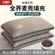Changxiang woven buckwheat shell pillow single dormitory hard pillow core with pillowcase cervical vertebra buckwheat shell single pack for men and women beige large size 1 premium sweet buckwheat shell