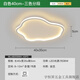 Vinoa Modern Simple LED Ceiling Lamp Cloud Creative Personalized Bedroom Lamp Master Bedroom Children Boys Girls Room Lamp White 40cm Three-Color Changing Light