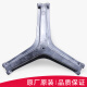 适用海尔洗衣机XQG80/XQG100-BDX14756U1-HBDX14756GU1三脚架支架 3号 购买983A三脚架+轴承油封