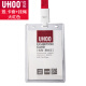 
UHOO (UHOO) UHOO Large 6628 Transparent Acrylic Lanyard Card Case Certificate Card Case Working Card Access Control Card Working Card Factory Label Rope Color: Dark Red