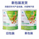 Perfekte Peptidalalgenernährung Pulver Perfekte Peptidalgenpulver 680 g können Peptidalalgenernährung Pulver zwei Dosen perfektionieren