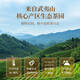 Huaxiangyuan Tea Gift Box Dahongpao Wuyishan Rock Tea Oolong Tea Drink Yourself Tea New Year Gift Gift 116g*1 Box [Buy One Free One]