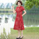 Fuxi Mama Summer New Dress Imitation Silk Cheongsam Fashionable and Noble Middle-aged and Elderly Women's Summer Temperament Large Size Skirt 698 Red 4XL Recommended 135-150Jin [Jin equals 0.5 kg] Slimming and versatile