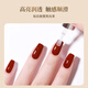 Jianmei Chuangyan nail polish nutrient solution, matte effect, frosted sealer 7.3ml, no-wash nail polish, long-lasting reinforced frosting