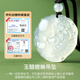Phoenix Jewelry Ice chalcedony Pixiu pendant men and women responsive jade pendant natural jade necklace birthday gift