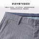 杉杉【凉感天丝亚麻】商务休闲裤男士夏季抗皱直筒中腰纽扣男裤长裤子