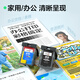 彩格47墨盒黑彩套装适用惠普HP DeskJet 4825 4826 4877 4828 4829 4926 4929 4978 4800 4925打印机47墨盒可加墨