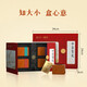 Chinese tea gift box souchong black tea white peony oolong tea Tieguanyin Pu'er seal gift set 180g