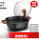 SUPOR (SUPOR) Yuanyang Electric Hotpot Lid Accessories H3232FK609Y Glass Cover 808 Standalable 861 Universal 608 688 [Accessories] A set of lids with side-standing handles