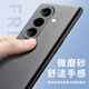 Freeson 适用三星Galaxy C55手机壳保护套全包防摔防滑磨砂TPU软壳（附指环扣挂绳）黑色