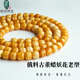 Lv Nong Jewelry, Russian material full of honey, old-style beads, old beeswax bucket beads, demon flower loose beads, literary toy bracelets, diy beads, diameter about 8mm/single