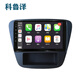 Zhuo Yonghang ist für das neue und alte Chevrolet Cruze Central Control Cruze intelligent integriert.