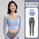 Lu Geli Yoga Wear Women's Autumn and Winter Sports Suit with Breast Pad and Beautiful Back Two-piece Long Sleeve Fitness Pilates Training Wear Two-piece Yoga Wear Blue + Gray XL Recommended 115-130 Jin Jin equals 0.5 kg