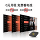 腾讯极光盒子6SE 电视盒子网络机顶盒 全志H618芯片 4K高清 1+32G存储  HDR10 极光5Se  （1G+8G)
