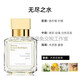 Frances Curgian Französisch MFK Parfüm Limited Edition 724 a la Rose EDT 70 ml Chinesische Valentinstag Geschenk Ein Rose Duo Strong Duft 70 ml