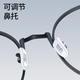 PUAUS High Myopia Lunes Ultra-Thin Thin Men's Pure Titanium peut être adaptée à un changement de couleur, à la lumière anti-bleue, aux rayonnements, à un petit visage, à un artefact non en face 795 Frame + 15 980 NOUVELLE LURS ANTI-BLUE LUME