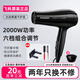 Feike (Flyco) Feike Secador de cabello Puerta para el hogar Estudiante Negativo Negativo Secador de cabello Potencia de viento alta 2023 Feike 6296 Color juvenil 1800W Temperatura constante Cuidado del cabello