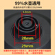 Jingwanhui universal kettle base high-power kettle base kettle electric kettle accessories W904
