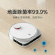 MIJIA sin lavado de lavado Robot Pro Househole Robot Automatic Robot Sweet Robot Integrado Modelo de Force Square Pro Square (T.) 95. Nuevo