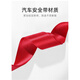 
Jingjia suitcase protection with suitcase bundling strap cross luggage with lock checking password packing reinforcement strap cross customs lock red