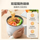 Midea electric cooker, household multi-functional small cooker, dormitory student pot, smart electric pot, low-power electric hot pot, hot pot, instant noodle pot, steaming and cooking integrated non-stick pot 1.7L non-stick inner pot XZE1612