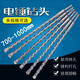 Extra long 1 meter alloy drill bit 800 impact drill bit 1000 wall through wall concrete electric hammer twist drill bit square handle 38x800