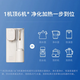 飞利浦（PHILIPS）净水器家用 加热直饮一体净饮机台式免安装即热直饮净水机RO反渗透净水器过滤器ADD6850