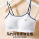 Yu Zhaolins erste Stufe der Unterwäsche-Entwicklungsstufe der Grundschule für Mädchen 9-12 Jahre alte Junior High School Girl Girl's Weste BH