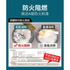 立邦面漆A级防火防霉防水室内墙面漆工程外墙油漆乳胶18L 无机外墙面漆qa677 0l 6770L 0l