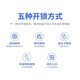 SAKURA Smart Lock