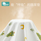 Kidsneed baby urine separator pad baby waterproof and washable pure cotton antibacterial breathable leakage urine separator pad 80*100cm