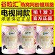 Gulihui Bird's Nest Donkey-hide gelatin Tremella Soup brewed instantly with Xiangxiang Kitchen [Same Model in TV] 320g can be used with tremella Soup red date lotus seed instantly brewed breakfast meal replacement xl 3 cans Gulihui Bird's Nest Donkey-hide gelatin Tremella Soup