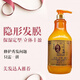 Gemeixiu Amino Acid Invisible Hair Mask Elastin Curl Moisturizing Elastin 300ml