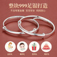 Aibeibaby silver bracelet foot silver baby full moon gift child newborn one year old silver jewelry children silver bracelet [JD Logistics] 20g year old peaceful pair