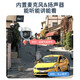 Hikvision 4G Lifetime Traffic Immate Camera Free Color Vision Night Vision Home Indoor and Outdoor 360 degrés Panoramic Mobile Phone Mobile Remote High-définition Gimbal Rotating Voice Intercom étanche [4 millions 4G Modèle sans trafic] Version de la carte mémoire standard