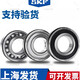 Skf Swedish High-Speed ​​Silent Bearing 6200 6201 6202 6203 6204 6205 6206-2Z Autres 6203-2Z -----------------------------------------------------------------------------------------------------------------------------------------------------------------------------------------