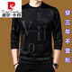 Pierre Cardin Ice Seide Seiden mittleren Alters mit langärmeligem T-Shirt Herren-Rundhals-Sweatshirt-Herren-Feder- und Herbst-Tops New Trendy T-Shirt Basishemd T Molan 677 Modell 165/M (100jin [Jin gleich 0,5 kg] -120jin [Jin Equals äquals])