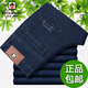 AEMAPE American Apple Men's Jeans Summer Thin Loose Straight Middle-aged High Waist Stretch Jeans Casual Trousers 1502 Dark Blue Stretch [Summer Thin] Size 32 2 feet 5 Waist Circle