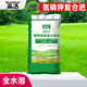 Senhuo Miao Nongle nitrogen, phosphorus and potassium compound fertilizer garden lawn greening seedlings flowers green plant flower fertilizer high nitrogen slow release fertilizer