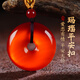 Zhu Mengyuan with certificate red agate necklace peace buckle pendant natural chalcedony for men and women to send their lovers Chinese Valentine's Day gift, diameter about 28mm - flame red style - with lanyard