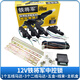 Gongma Automobile Zentralsteuerungsschloss 12 V/24 V LKW-Türschloss 5/2 Drahtmotor Anti-Diebstahl-Schloss Fernbedienungsschloss Allgemein 6626 12V-Steuerbox/Stück 8 Stecker