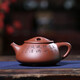 Hidden Pot World Government Subsidy Yixing Purple Clay Pot Purely Handmade Tea Set Bottom Trough Clear Teapot Jingzhou Stone Ladle Tang Yun Stone Ladle
