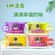Youchen solid air freshener, long-lasting fragrance, toilet deodorant artifact, household fragrance, fragrance mixed hair, 4 bottles
